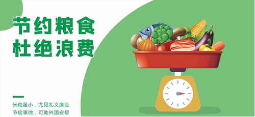 積極響應國家光盤行動，共創文明湛江——餐飲企業的智能管理之道