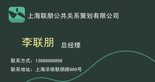 品牌之眼，溝通之橋 公關(guān)策劃公司Logo設(shè)計的藝術(shù)與策略