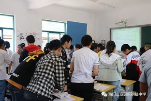 展示精彩課堂，研修共推成長——三星初中承辦能仁集團(tuán)英語研修活動紀(jì)實(shí)